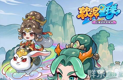 软泥星球H5新手礼包兑换码大全