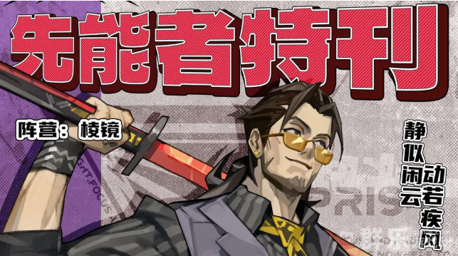 晴空之下角色技能有哪些 角色技能介绍