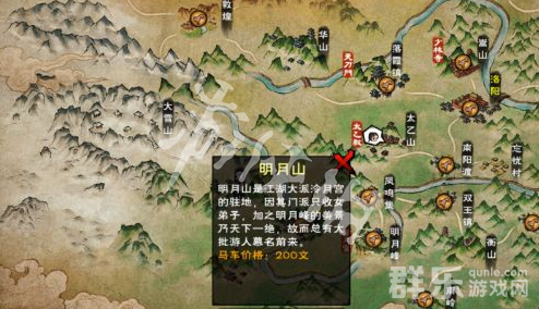 烟雨江湖冰心诀技能怎么获得 冰心诀技能获取方法