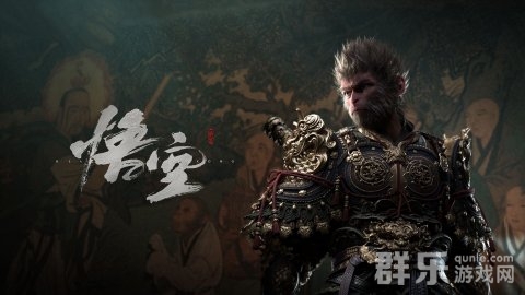 黑神话悟空礼包兑换码