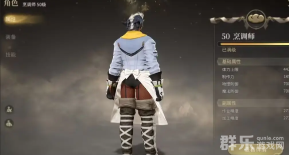 FF14水晶世界生活技能有哪些 生活技能介绍