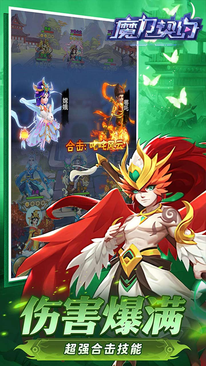 魔力契约鬼斧神工0.05折截图