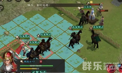 新三国志曹操传荀攸之影关卡怎么打