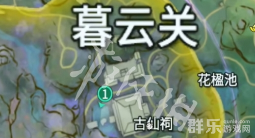永劫无间探秘龙隐暮云关怎么通关