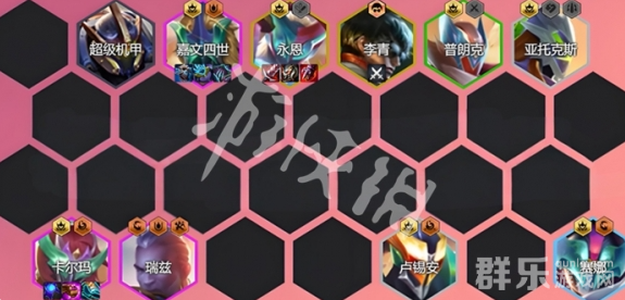 金铲铲之战s15超级战队阵容怎么搭配