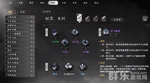 下一站江湖2门派怎么选择比较好
