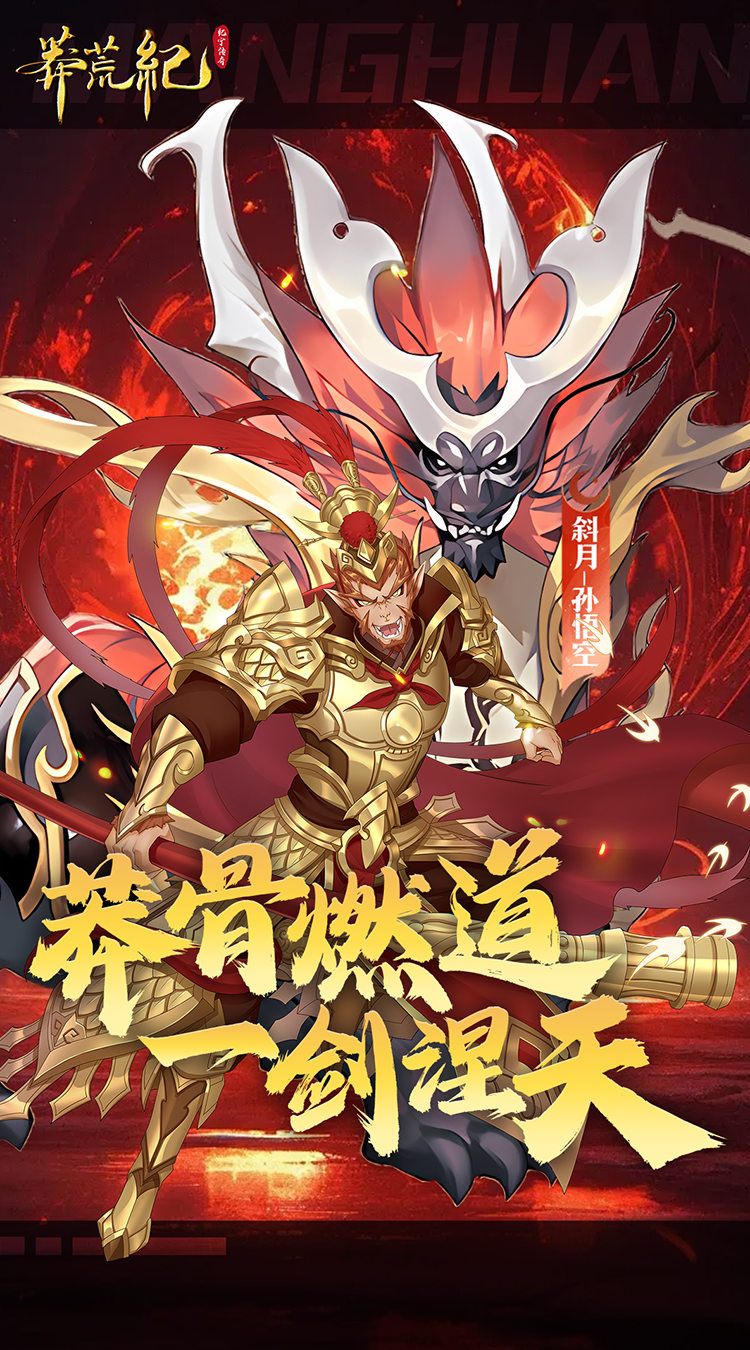 莽荒纪纪宁传奇1折免费版买断券截图