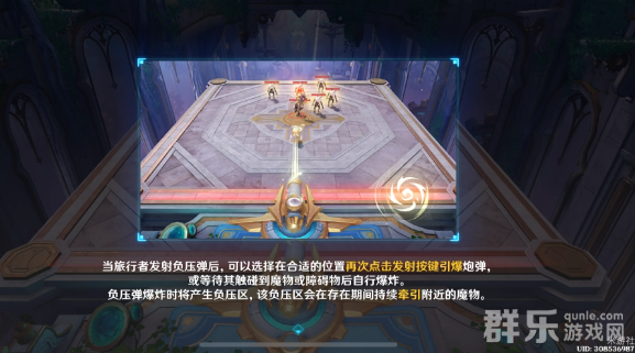 原神轰隆轰隆缤纷火力第四关怎么打