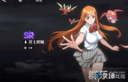 境·界刀鸣井上织姬有哪些技能