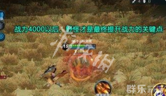 王者荣耀边境突围怎么快速提升战力