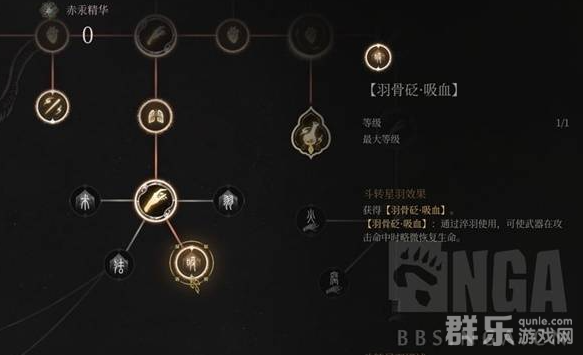 明末渊虚之羽无限吸血轮椅怎么构筑