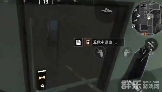 三角洲行动监狱审讯室位置在哪里