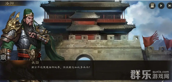 新三国志曹操传千里走单骑第二关怎么过