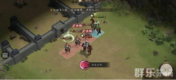 新三国志曹操传千里走单骑第二关怎么过