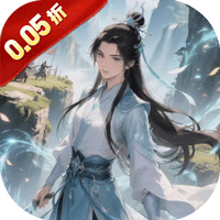 魔主0.05折独伴神道