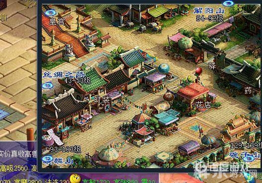 梦幻西游麒麟山怎么前往
