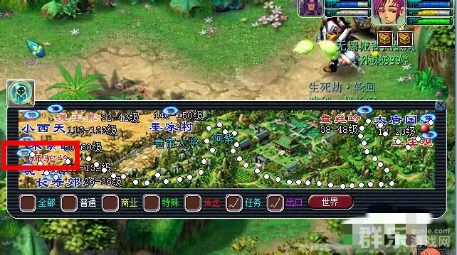 梦幻西游怎么去狮驼岭