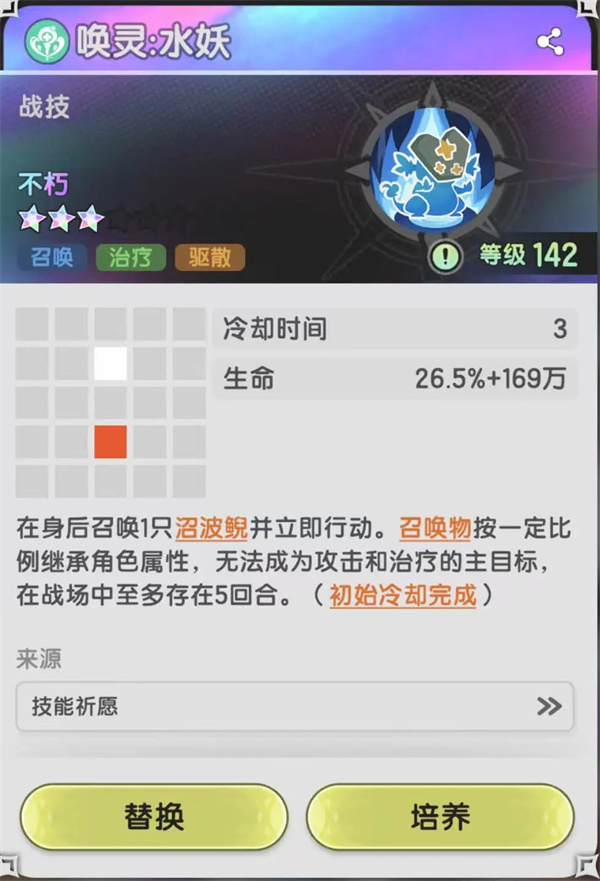 杖剑传说将军陵副本怎么打