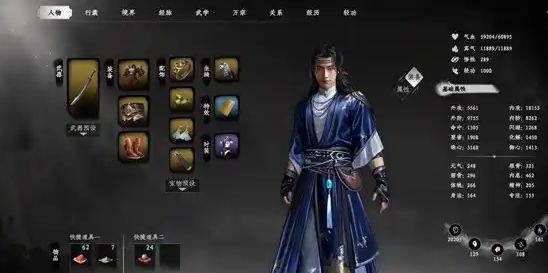 下一站江湖2百殊刀获得方法
