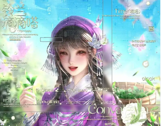 盗墓笔记云彩有哪些技能