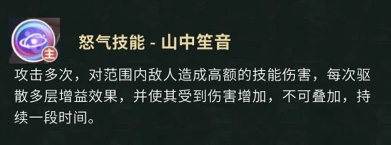 盗墓笔记云彩有哪些技能