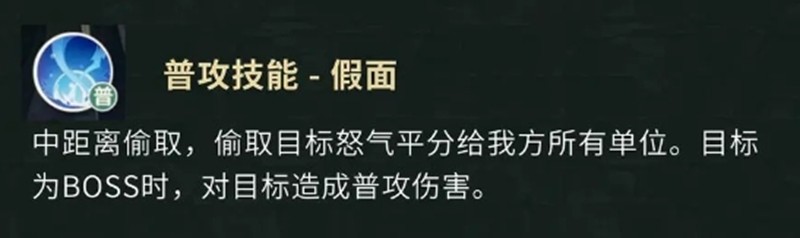 盗墓笔记解连环技能玩法介绍