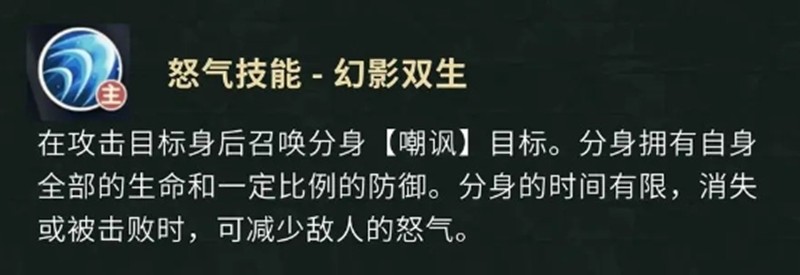 盗墓笔记解连环技能玩法介绍