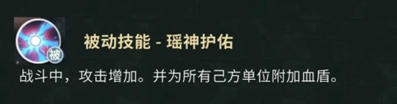 盗墓笔记云彩有哪些技能