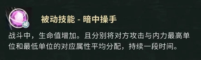盗墓笔记解连环技能玩法介绍