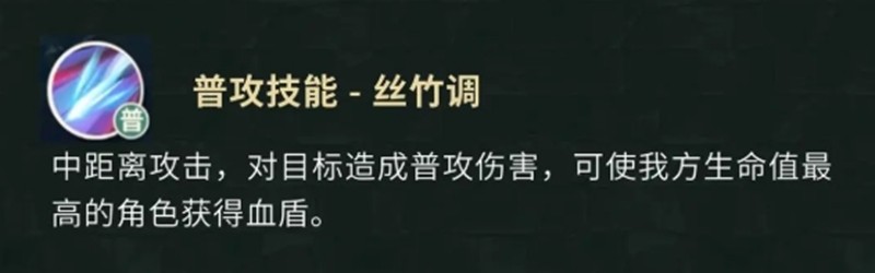 盗墓笔记云彩有哪些技能