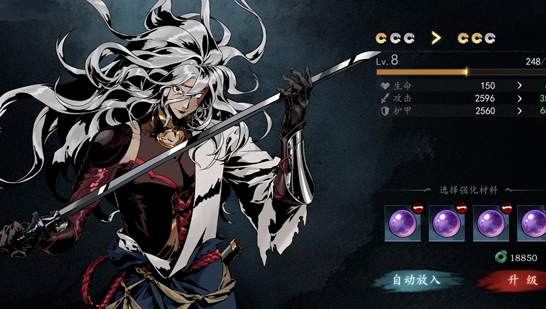 虚无之印隐藏boss怎么解锁