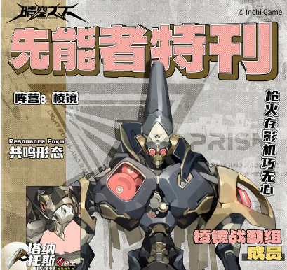 晴空之下莫来玩法攻略