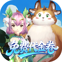 公元0.1折代金版