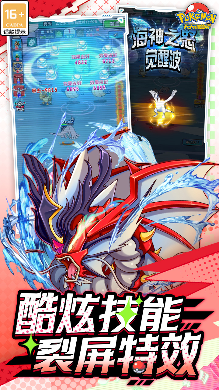 天天驯兽师0.1折截图