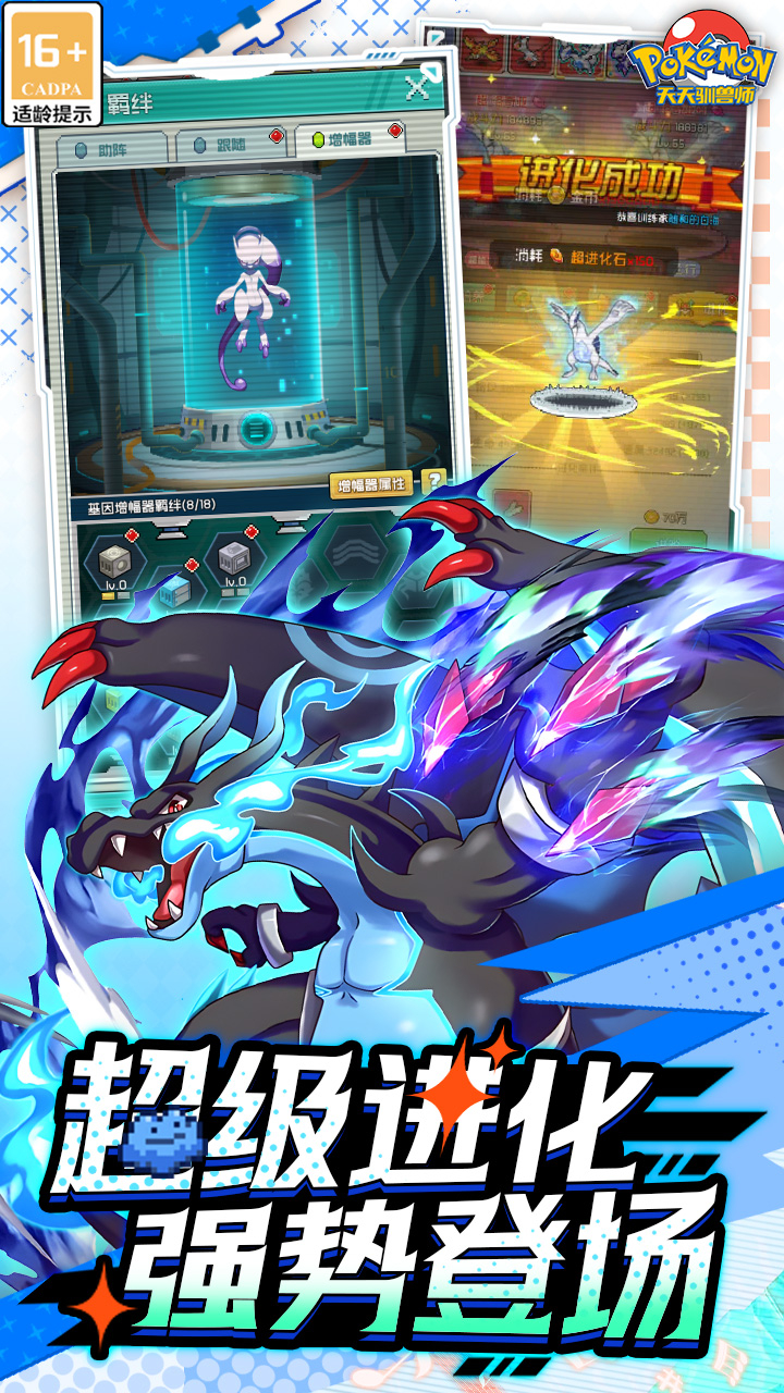 天天驯兽师0.1折截图