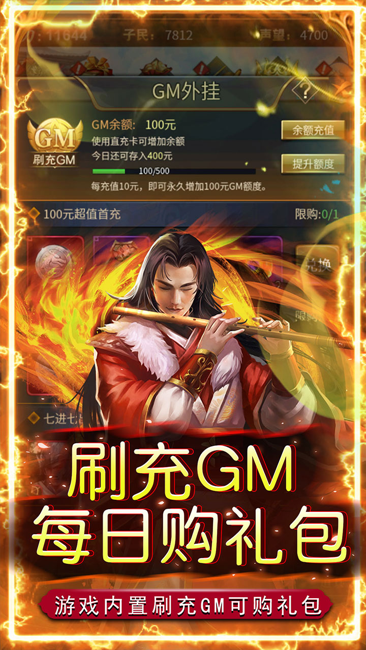 二十四小时0.05折威服四海截图