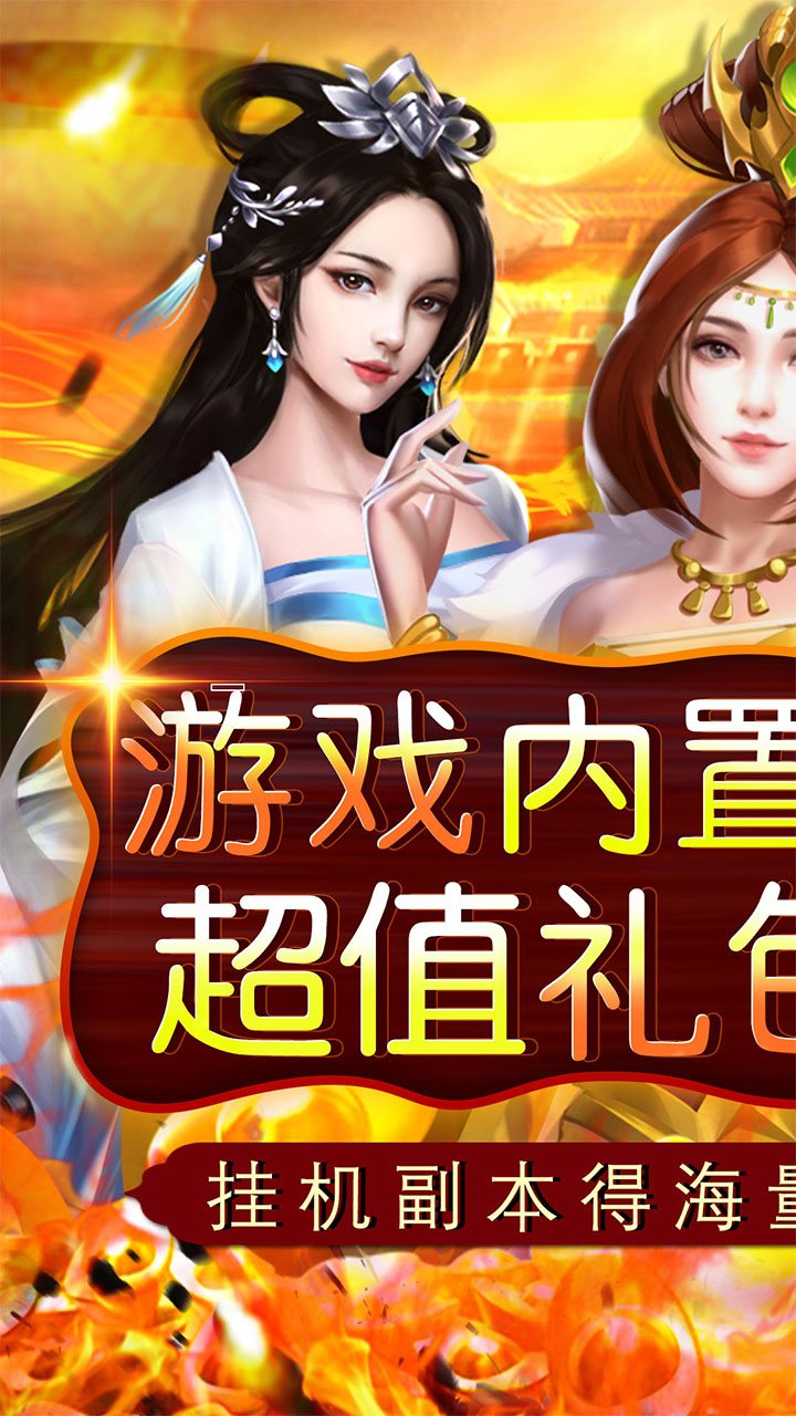 二十四小时0.05折威服四海截图