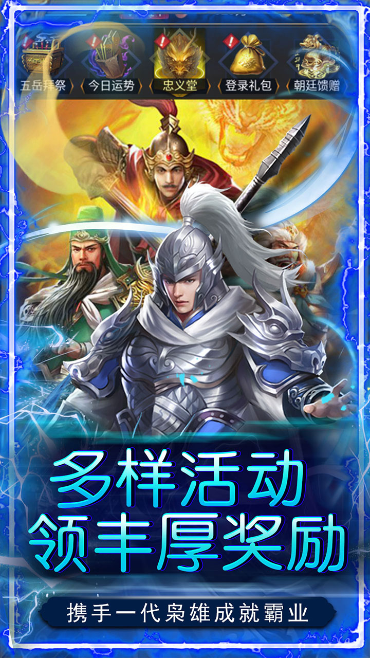 二十四小时0.05折威服四海截图