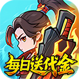 灵剑仙师首款斗破苍穹免费版 灵剑仙师首款斗破苍穹免费版
