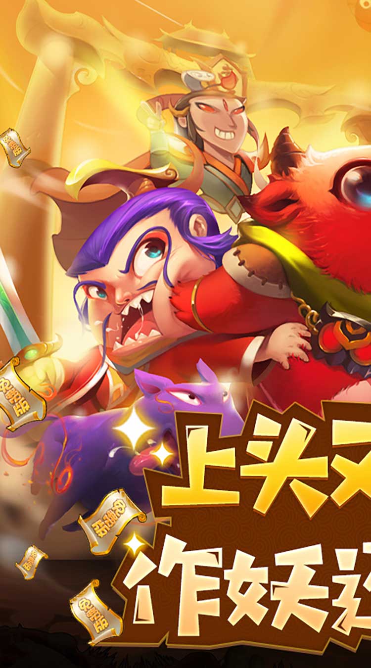 作妖计1折免费版买断券截图