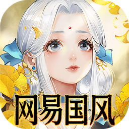 轩辕剑龙舞云山0.1折网易国风回合