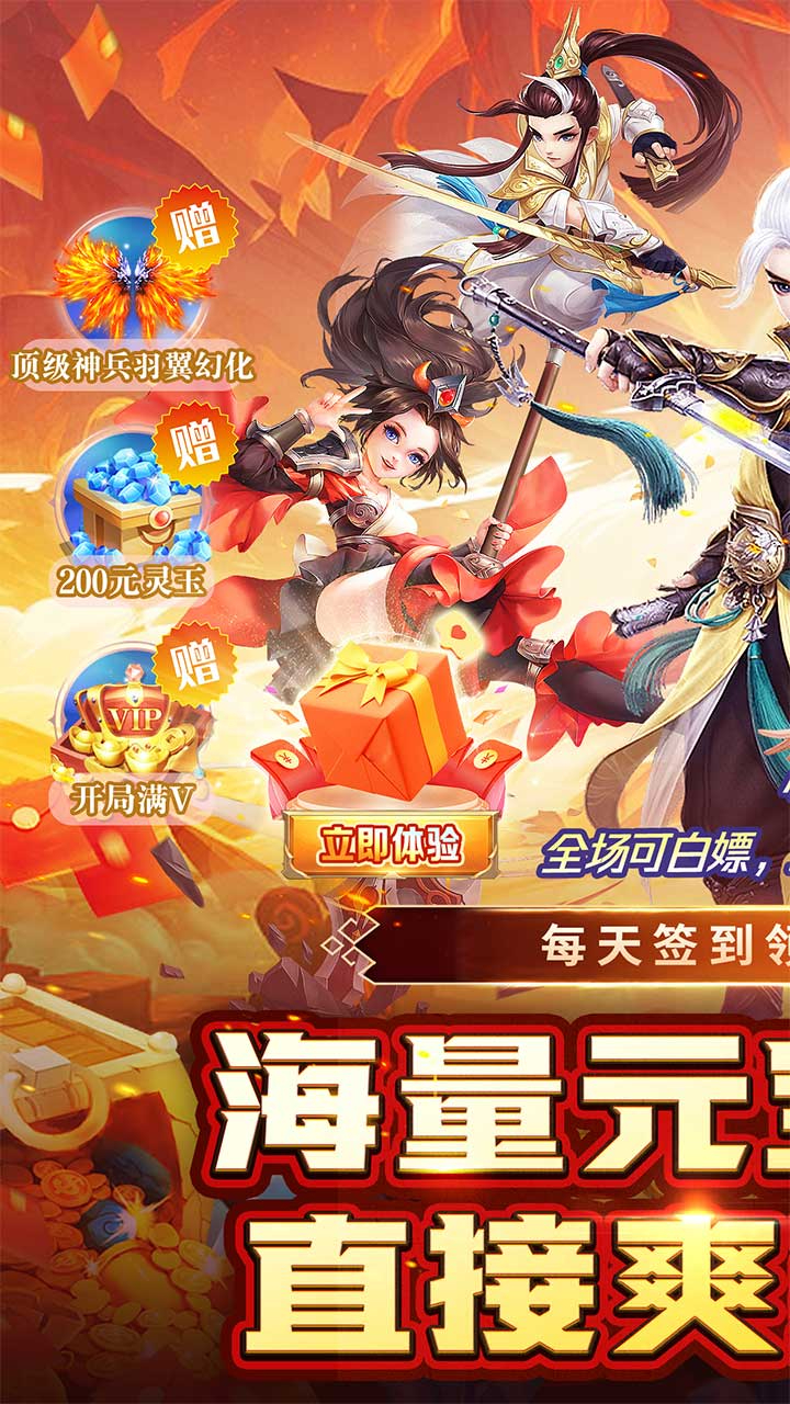 铸剑师烬尘录0.05折截图