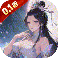 醉武侠0.1折武动天下