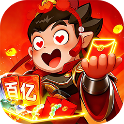 城防三国志0.05送10亿补贴