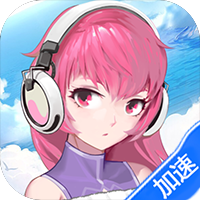 奇门之上3折免费版买断券