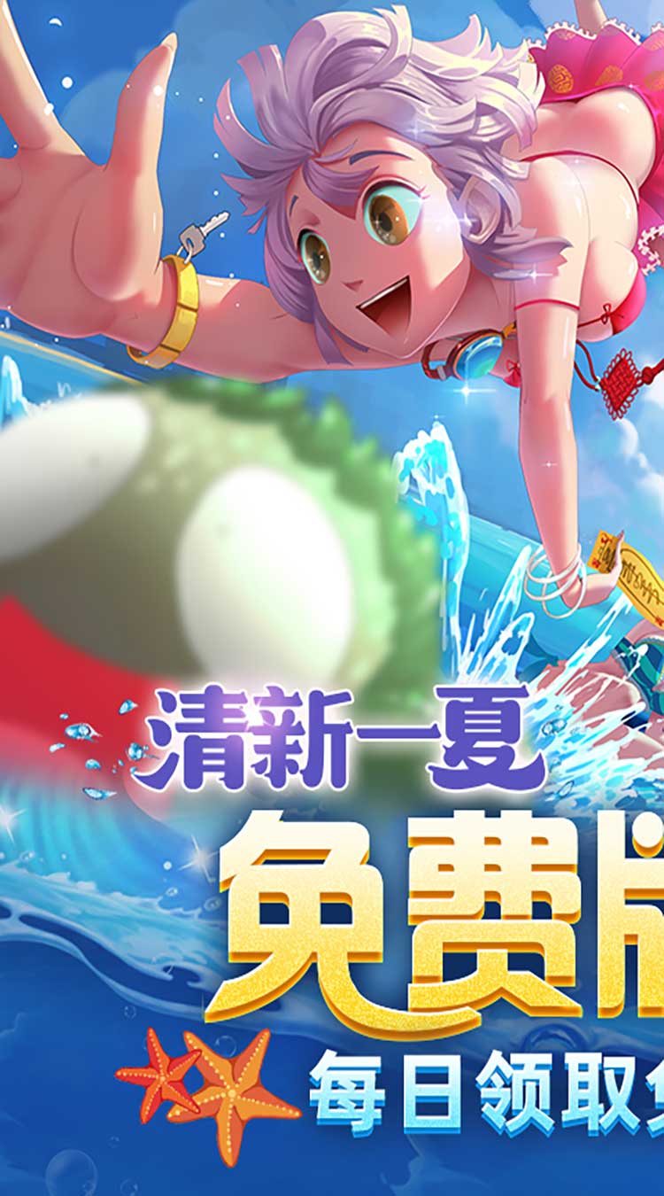 奇门之上3折免费版买断券截图
