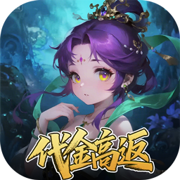 烽火燎原0.05折西游高返