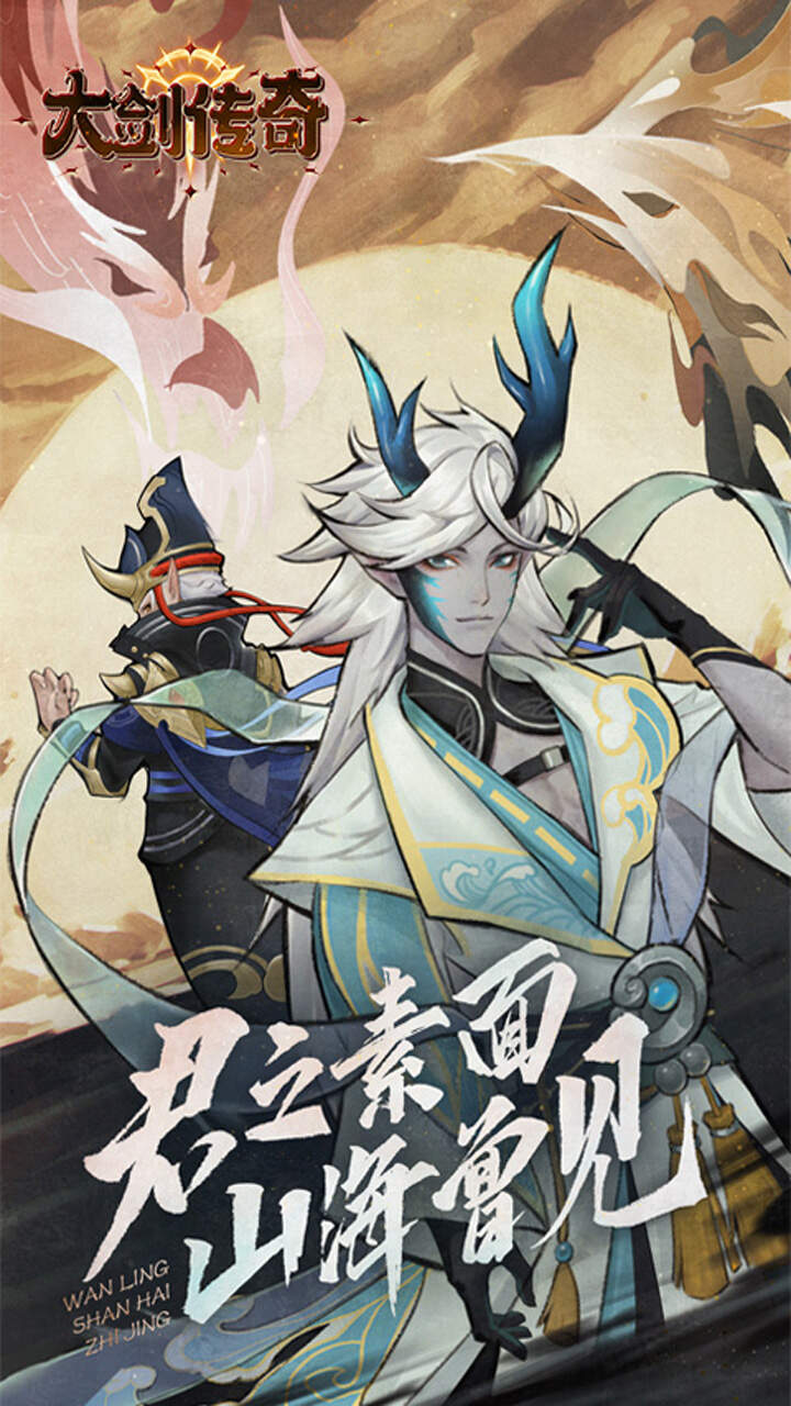 大剑传奇0.1折梦幻仙缘截图