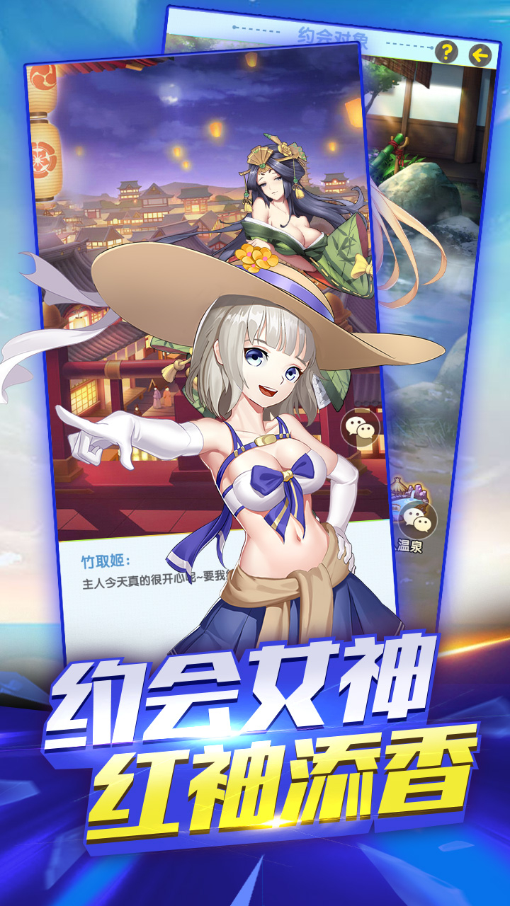 逍遥三国全场0.1折截图