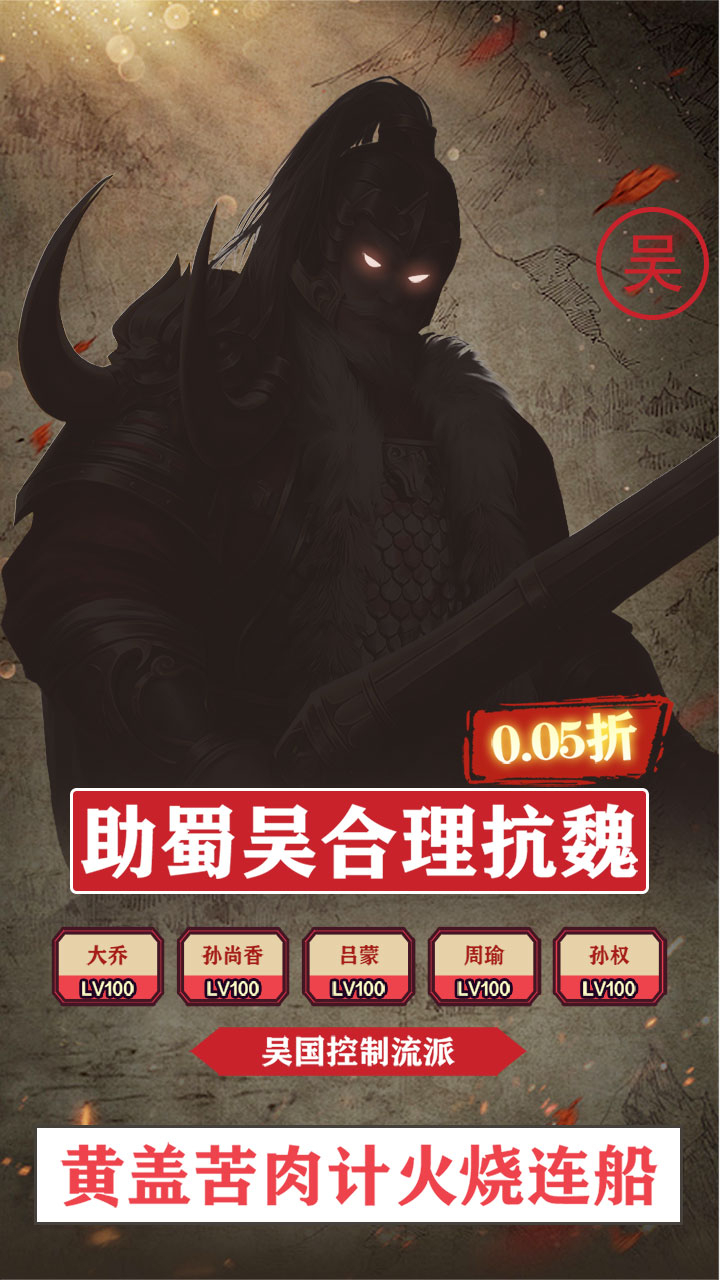 龙刃文字无限代充0.05折截图